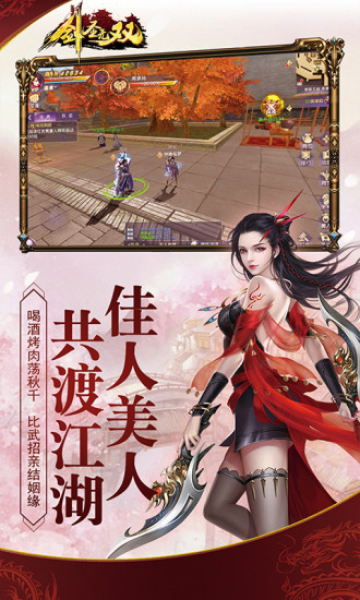 剑圣无双单机版最新下载2025