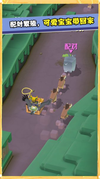 疯狂动物园2018最新版本下载