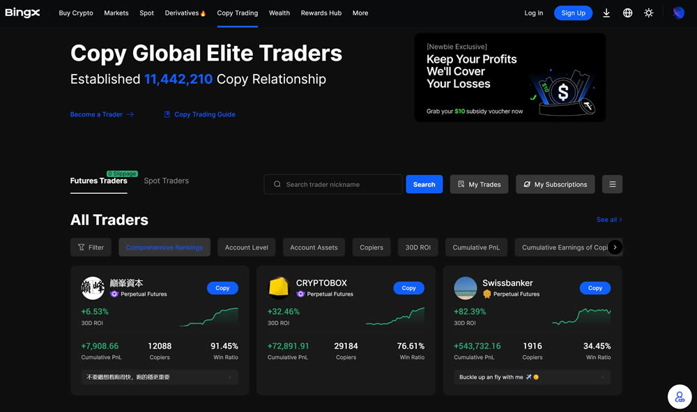 BingX社区界面截图