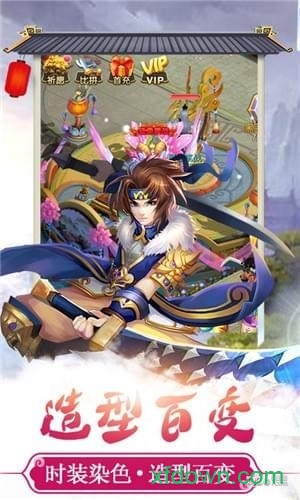 梦幻神语2安卓下载