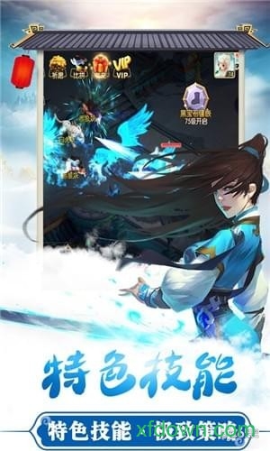 梦幻神语2安卓下载