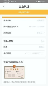 小援手2025安卓最新版