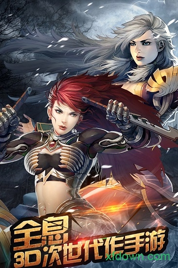 全民破坏神小米手游下载安卓版本