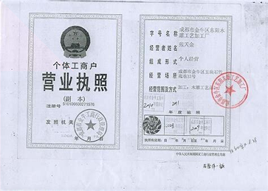 西北家居建材网最新下载2025版