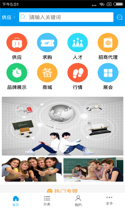 安徽培训网安卓版下载2025版