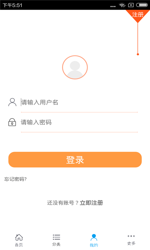 安徽培训网安卓版下载2025版