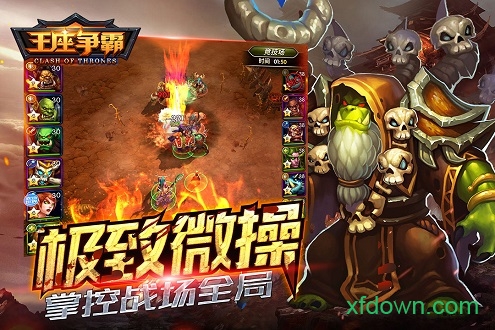 王座争霸龙渊账号版下载安装2025版