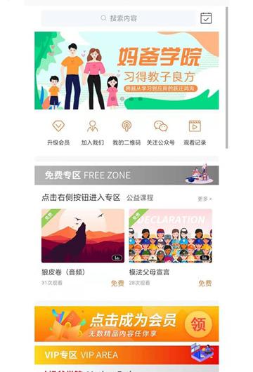 万物模法手机版最新下载安卓版