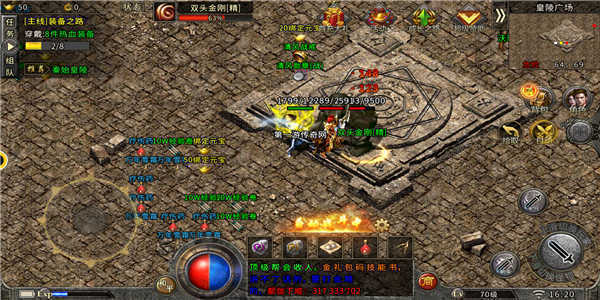 箭神之怒主播版传世