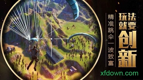 丛林法则测试服手机游戏