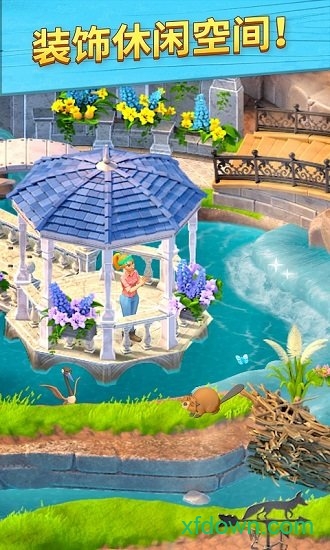 原野生活迷之故事游戏安卓版下载2025版