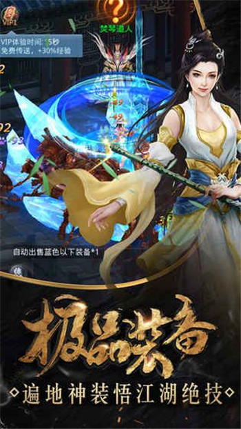 时空战记果盘版