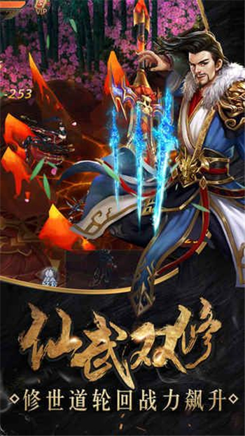 时空战记果盘版