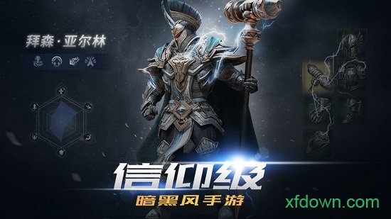 拉结尔国际版最新下载2025版