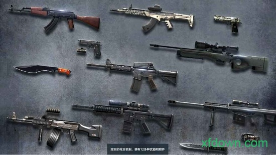 子弹打击战场手机版下载2025