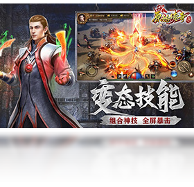 原始传奇复古1.85版