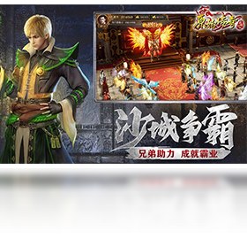 原始传奇复古1.85版