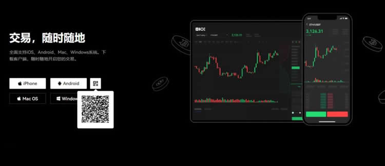 欧易OKX苹果iOS注册教程 欧易交易所苹果怎么下载注册