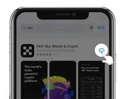 下载OKX App
