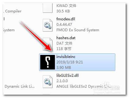 隐形公司怎么设置中文