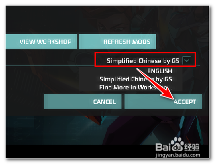 隐形公司怎么设置中文