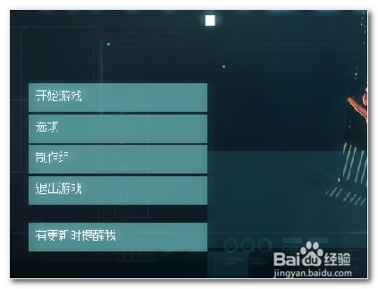 隐形公司怎么设置中文