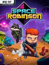 太空罗宾逊