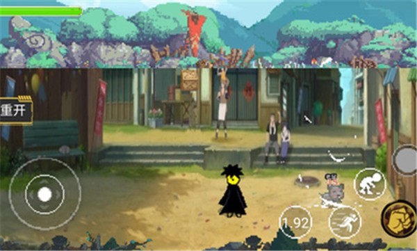 忍者之路自制版