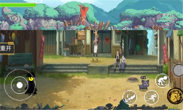 忍者之路自制版