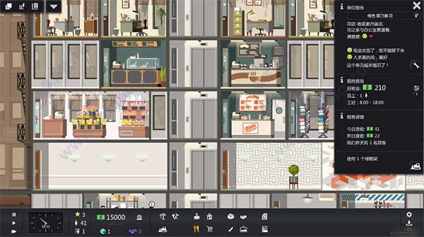 大厦管理者汉化版安卓版