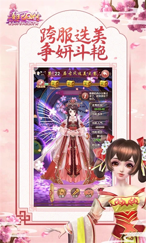 熹妃Q传折扣版本