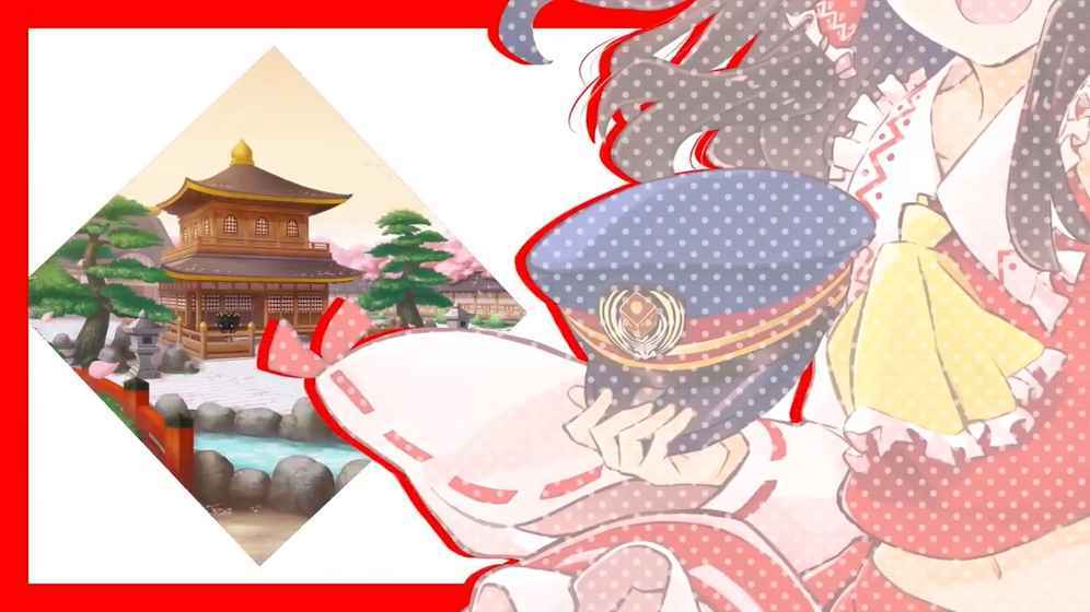 东方大炮弹中文版