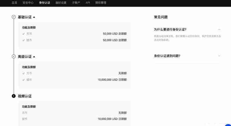 数字货币合约交易稳健玩法解析 欧易OKX操作指南