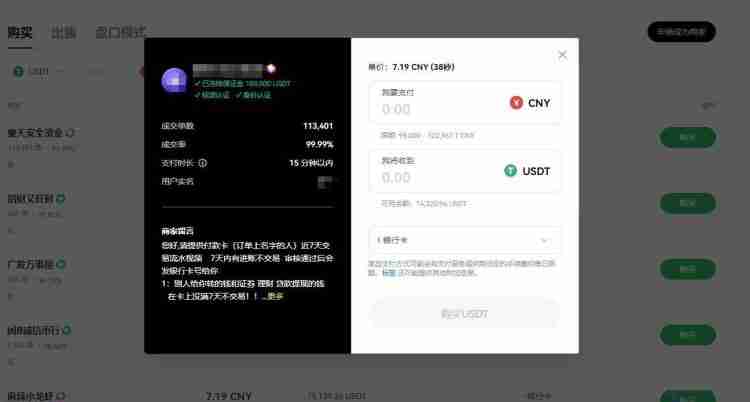 数字货币合约交易稳健玩法解析 欧易OKX操作指南