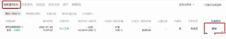 数字货币合约交易稳健玩法解析 欧易OKX操作指南