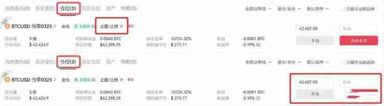 数字货币合约交易稳健玩法解析 欧易OKX操作指南