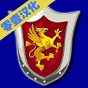 英雄无敌3死亡阴影