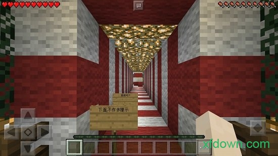 我的世界圣诞版最新版下载最新版本