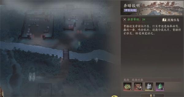 三国望神州战棋怎么玩