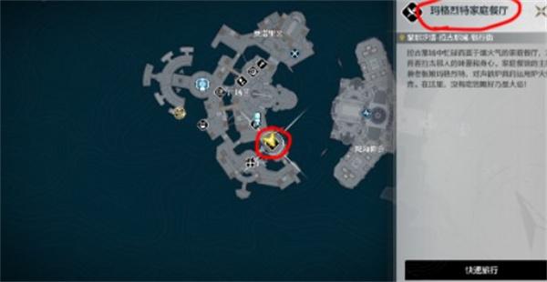 鸣潮卡提希娅成就及彩蛋怎么完成