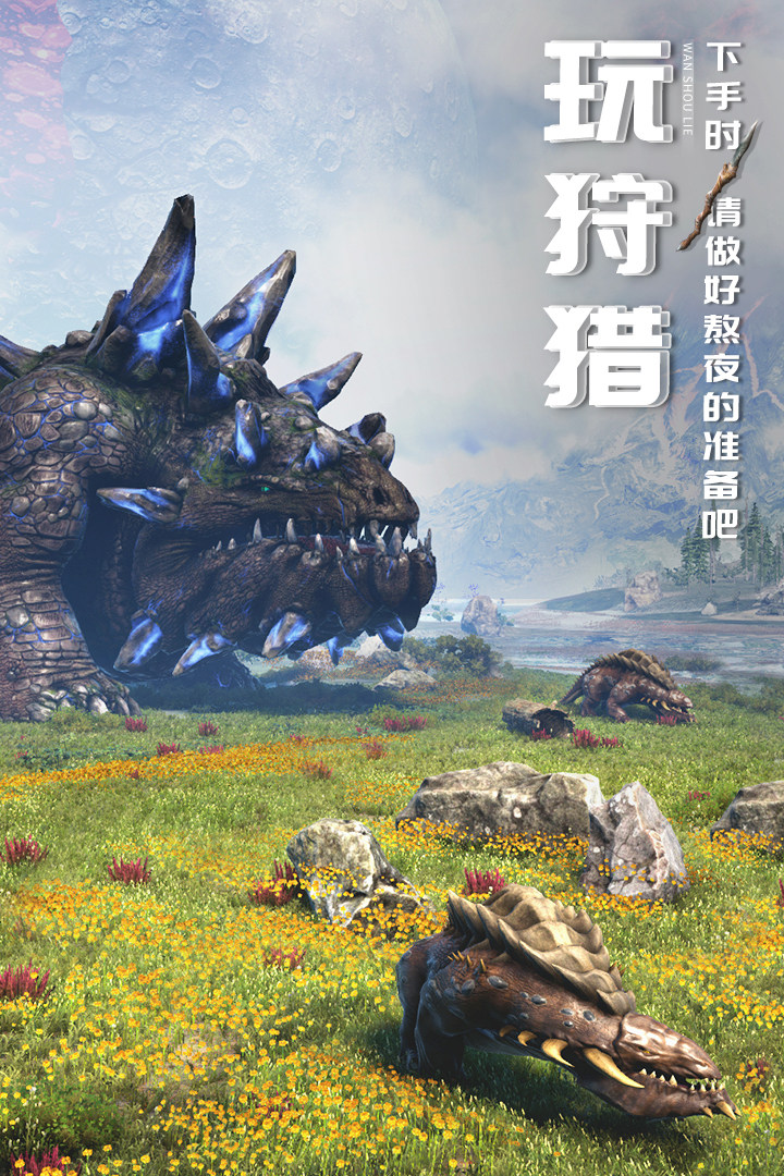 黑暗与光明手游ios版