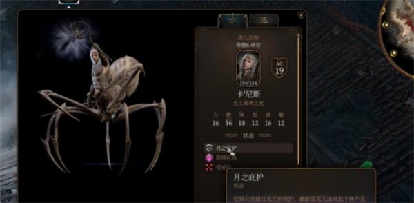 博德之门3卡尼斯怎么打 卡尼斯打法介绍