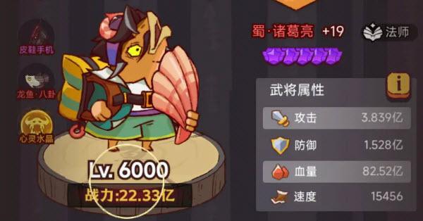 咸鱼之王佗角阵容怎么搭配