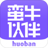 蛮牛伙伴2025最新版下载