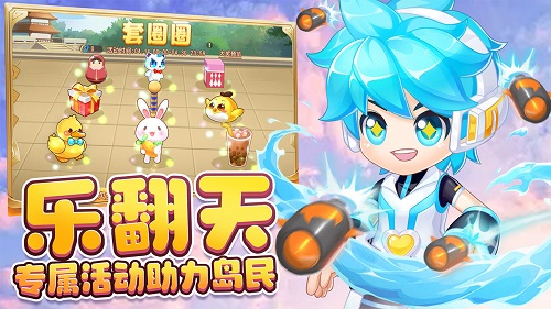 弹弹岛2小七版本最新版