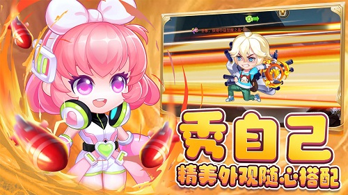 弹弹岛2小七版本最新版