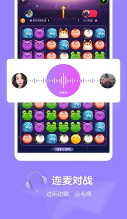 快手小游戏下载正版