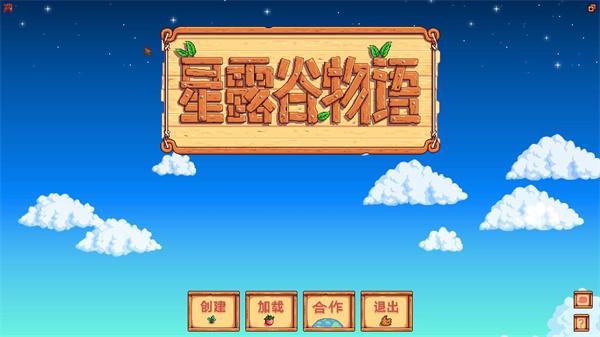 星露谷物语黄金矿石在哪 黄金矿石挖掘位置介绍