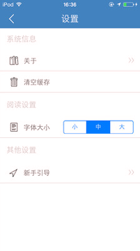 中国泰州安卓app