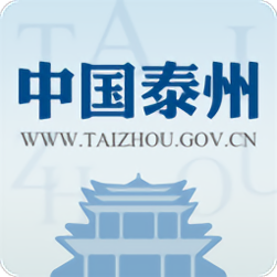 中国泰州安卓app